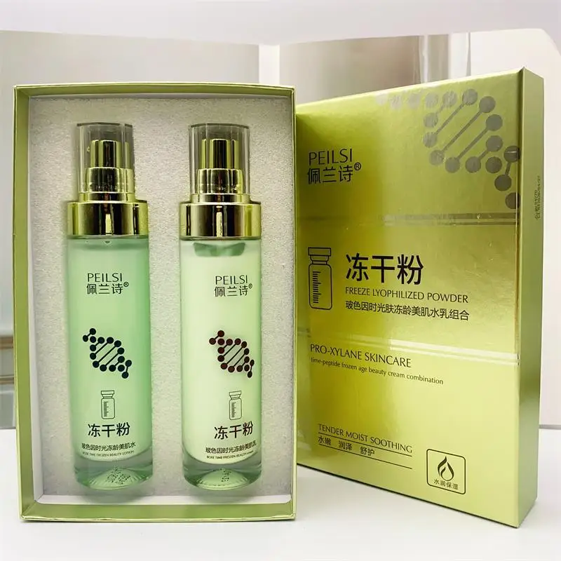 PeilSi OEM/ODM Hot Sale Freeze dried water emulsion Face Skin Care Moisturizing Hydrating collagen skin care face kit