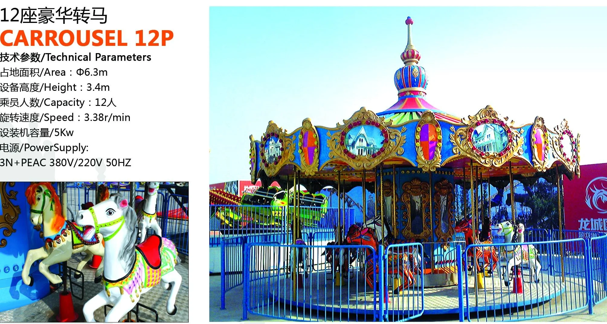 Indoor park kiddie carrousel 12 seats ocean style amusement park ride