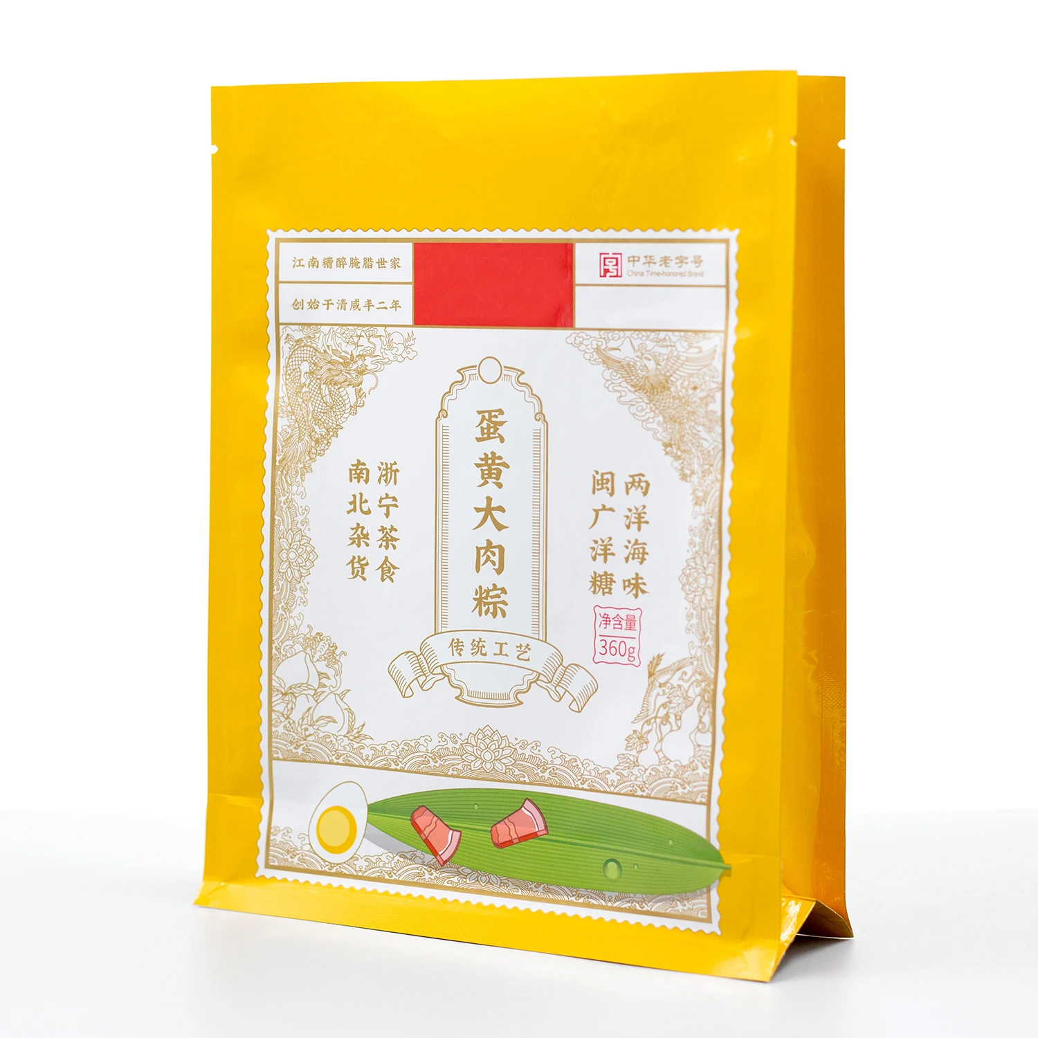 Jamaica Greece Design Beer Yeast Oxygen Absorbers Quart Size 5 Mil Mylar Bags 8x12