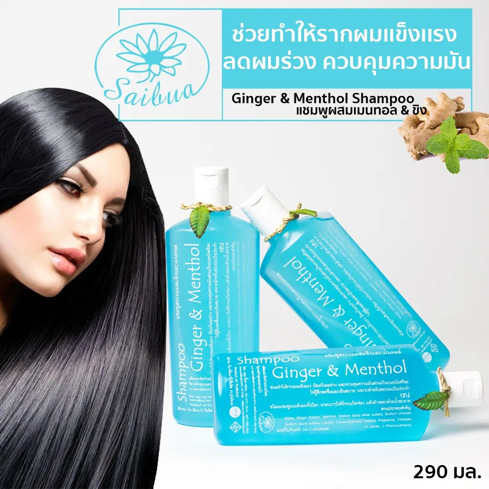 Herbal Shower Gel, Handmade Shower Gel Wholesale OEM Ginger Menthol Shower Gel, Natural Thailand Adults Paypal Female 7-15days