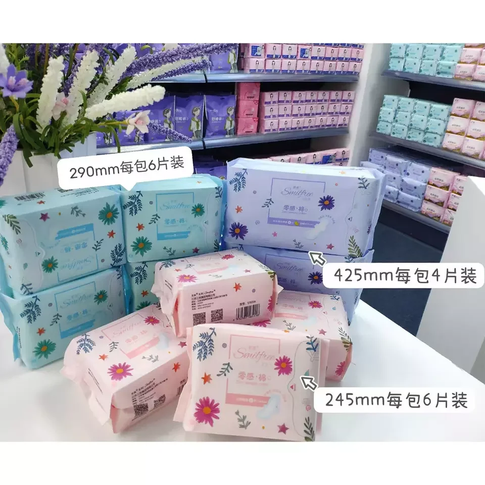 China Cotton Organic  100% Women natural soft Sanitary towels Breathable ultra thin Sanitary napkin