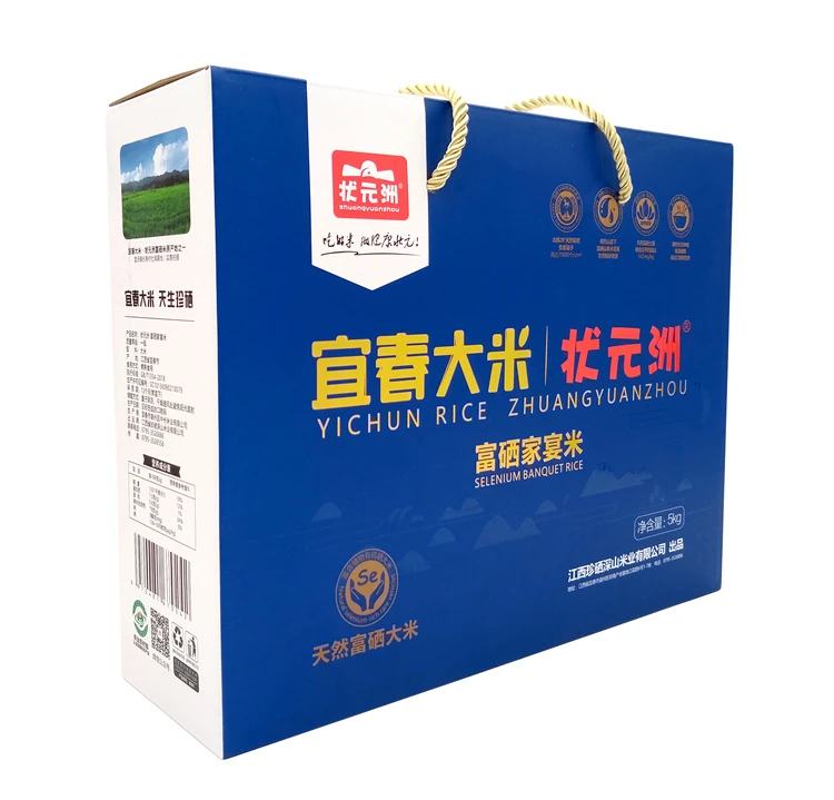 Оптовая продажа, высокое качество, 5 кг семейный обеденный рис с селеновым обогащением