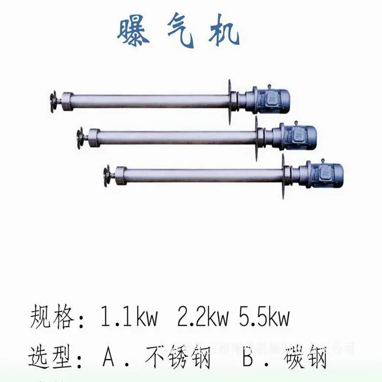 CAF type stainless steel micro nano bubble generator for cavitation air flotation machine
