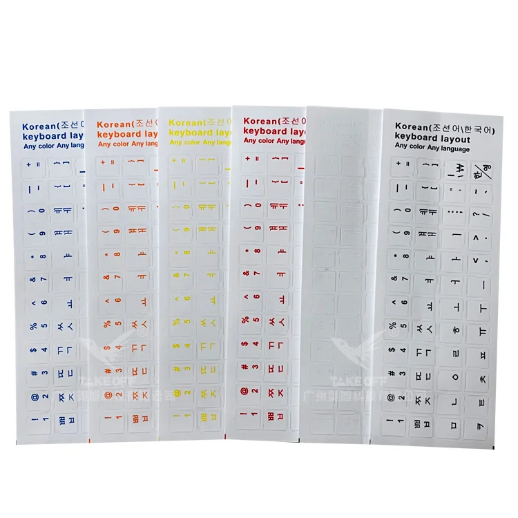 Оптовая продажа, прозрачная глянцевая наклейка на клавиатуру в Корейском стиле