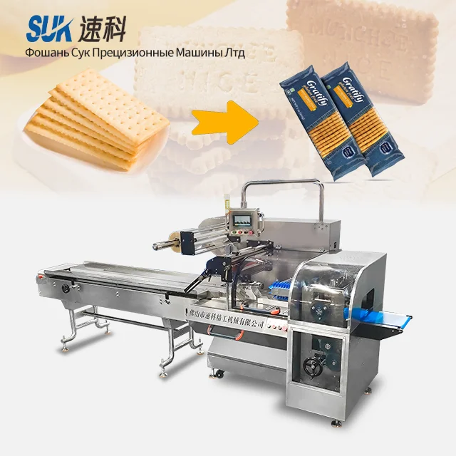 Автоматическая машина для упаковки пищевого хлеба, губка для чистки печенья, подушка для овощей, машина для упаковки в поток