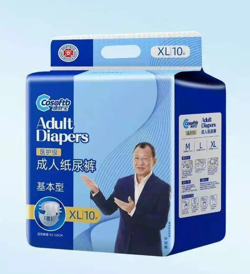 HongKong Celebrity Endorsement Wholesale Adult Diaper Free Sample Disposable Thick Diapers for Adults ISO OEM  Adult Diapers