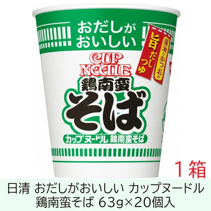 NISSIN Cup noodle Chicken buckwheat noodle