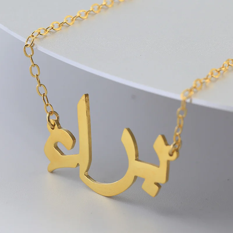 Custom Nameplate Personalized Arabic Name Necklace 18K 14K Gold Stainless Steel Jewelry fashion body jewelry