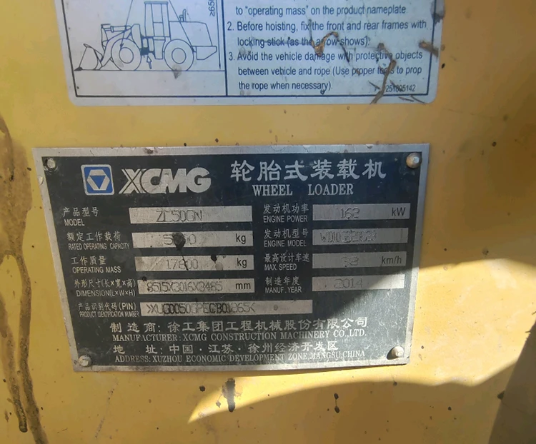 XCMG Official ZL50GN Used Hydraulic Loaders 5 Ton Second Hand Wheel Loader for Sale