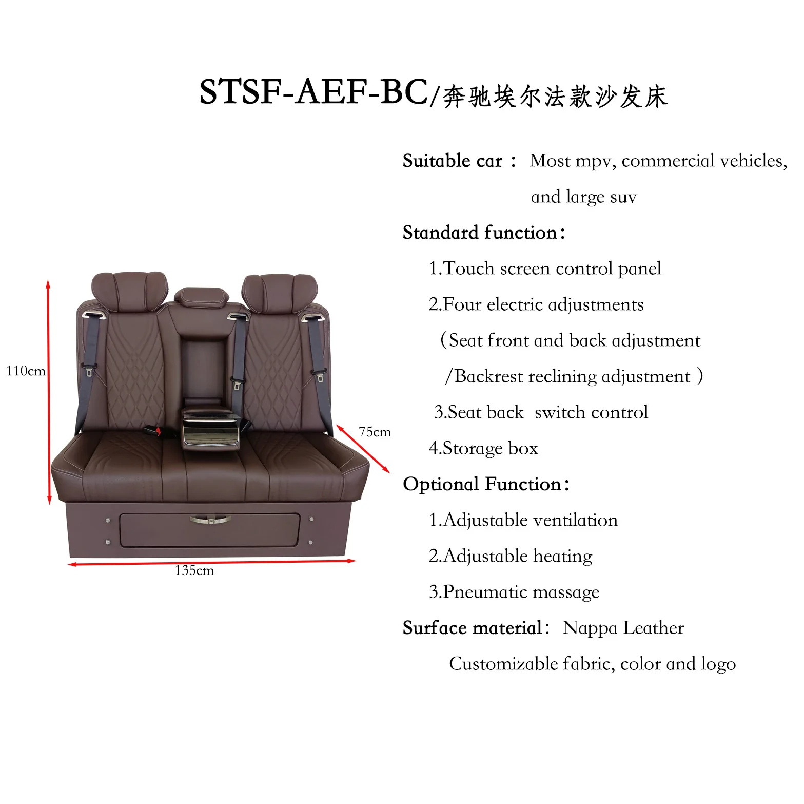 STSF-AEF-BC Interior Modified electric vip luxury car back rear seat sofa bed for Toyota Hiace Campervan