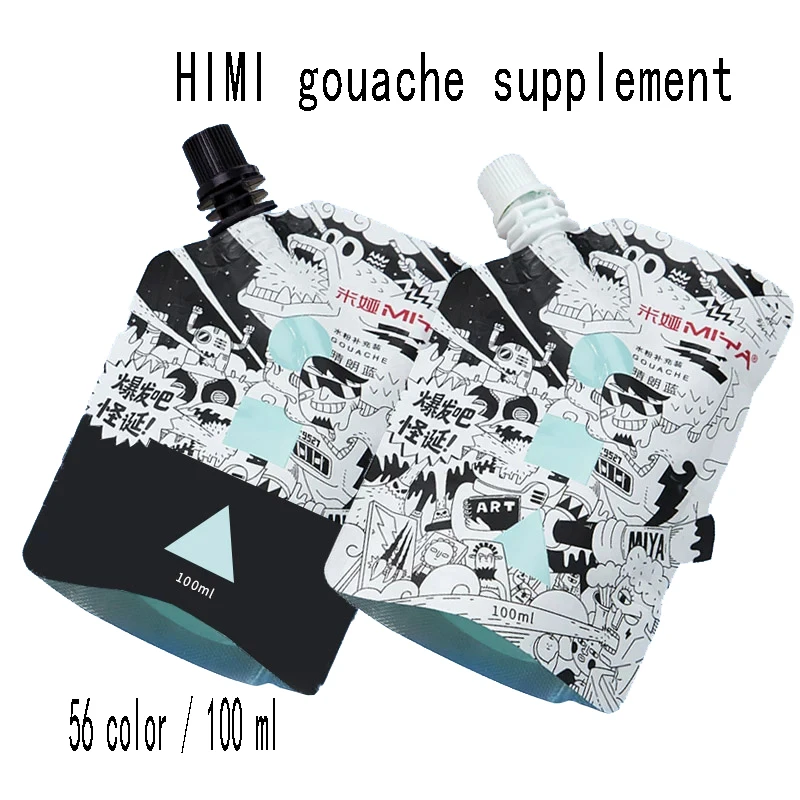 Набор цветных добавок MIYA himi56 для художественной детской живописи