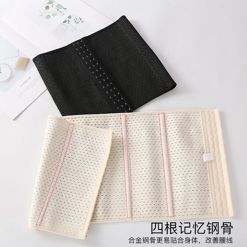 ODM Wholesale Corset Steel Bone Waist Trainer 28CM stomach girdle Waist Abdomen shaping Body Shaper Belt