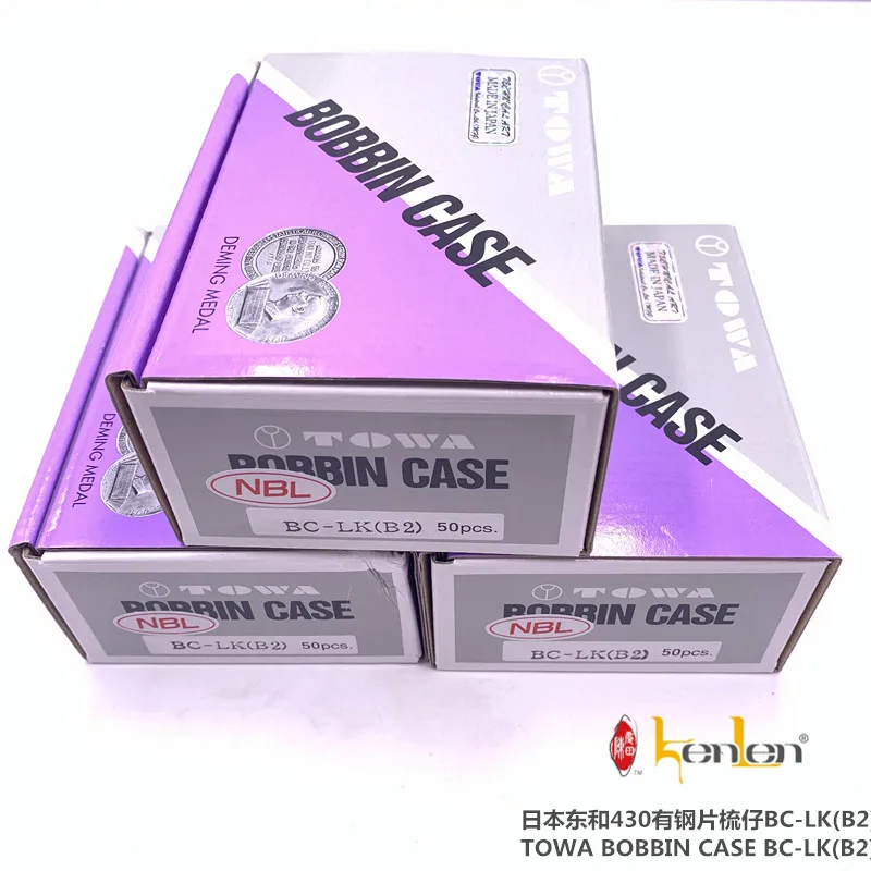 Лидер продаж KENLEN Agent TOWA Bobbin Case BC-LK(B2) для промышленных швейных машин BROTHER запасные