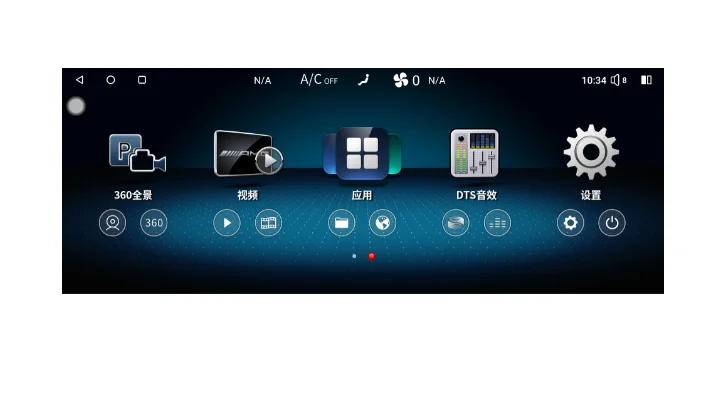 Прибор для Mercedes Benz Vito 260 RAM4/8GB + ROM64/256GB с 360 панорамой оригинальная мышь/розетка/часы/красное дерево/лампа