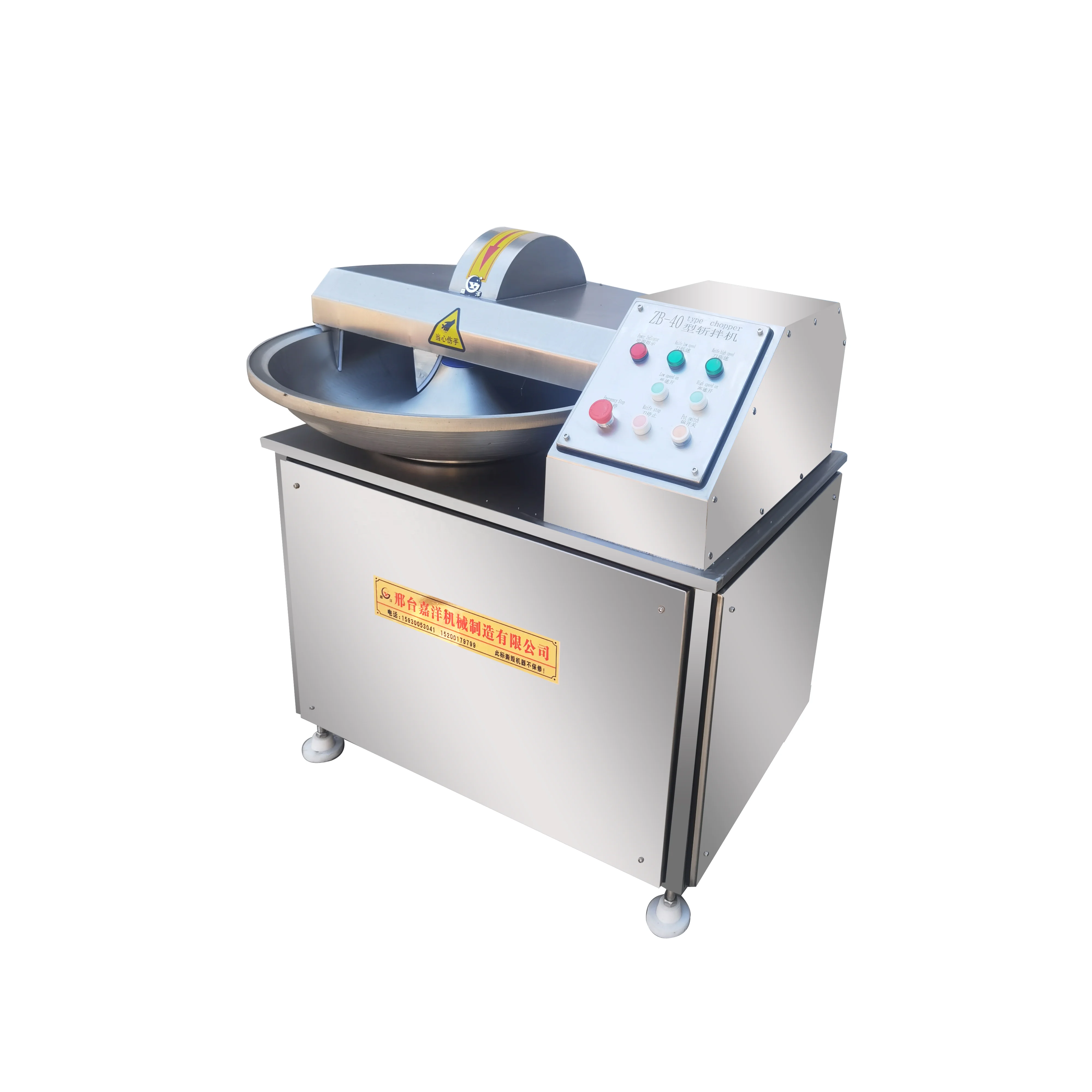 commercial meat bowl chopper   Frozen Meat Bowl Cutter machine