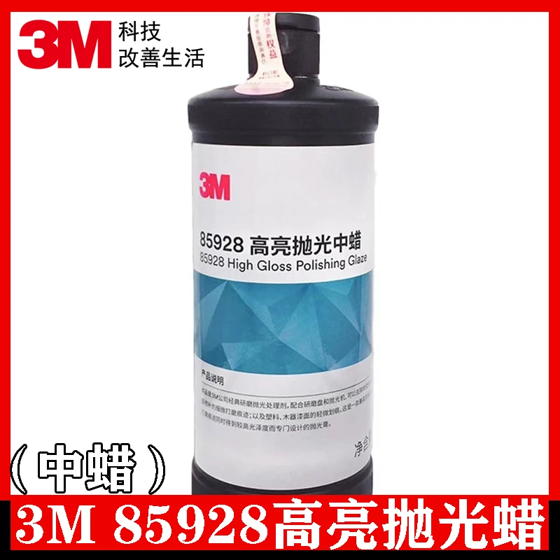 3M 85928 High Gloss Auto Care Medium Paint Surface Moderate Scratch Aperture Oxide Layer Grinding Polishing Liquid Wax for Car