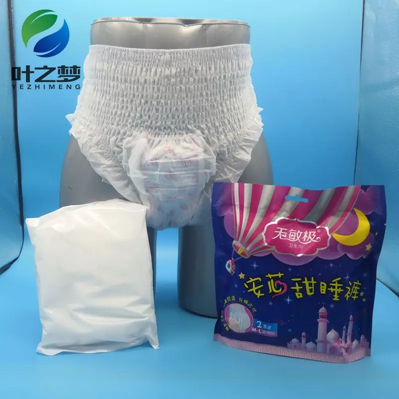 
customer brand OEM available wholesale disposable Sanitary Napkin Pants for Women Menstrual Period sanitary underwear 