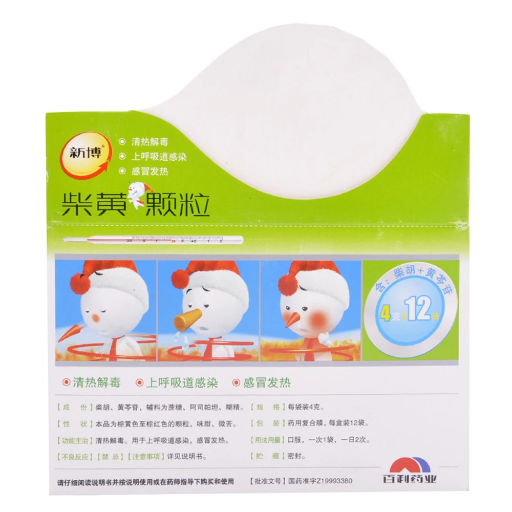 
Herbal Extract Medicines ChaiHuang Granules for Antipyretic (Bupleurum & Baicalin) 