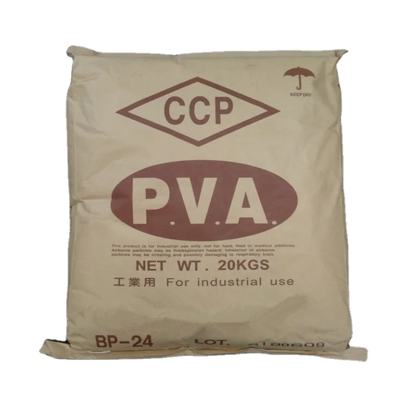 Low price wholesale pva china supplier high quality polyvinyl alcohol,vinylalcohol polymer/PVA free sample