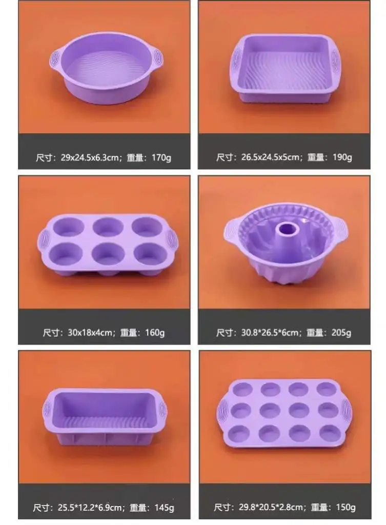 baby food safety silicone material multi-color cake mold cake baking shape silicone baking molds