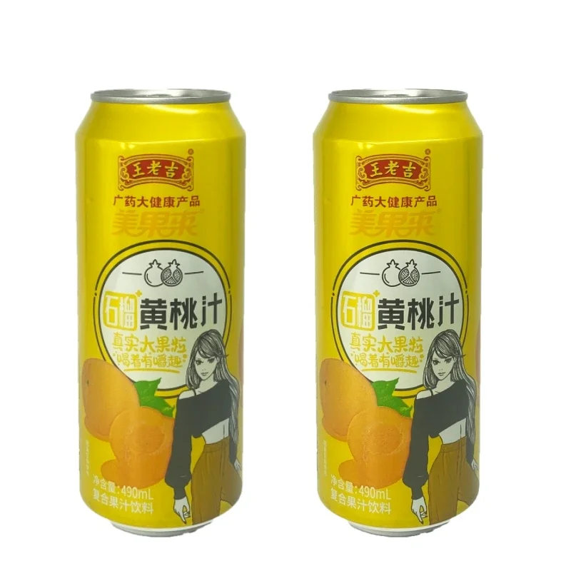 Best Price China Supply Pomegranate Peach Juice Fruit Flavor Juice Drinks Direct Delivery