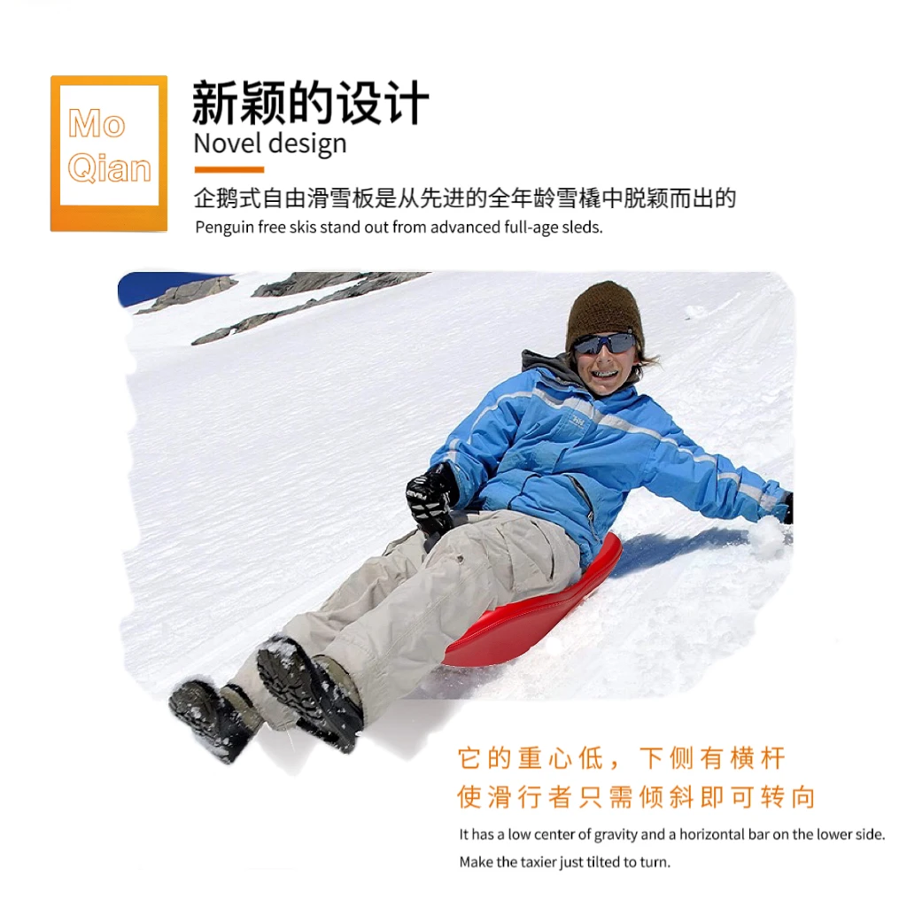 Outdoor Winter Sports Snow Sledge Ski Sledge,Adult Child Snow Sled Product