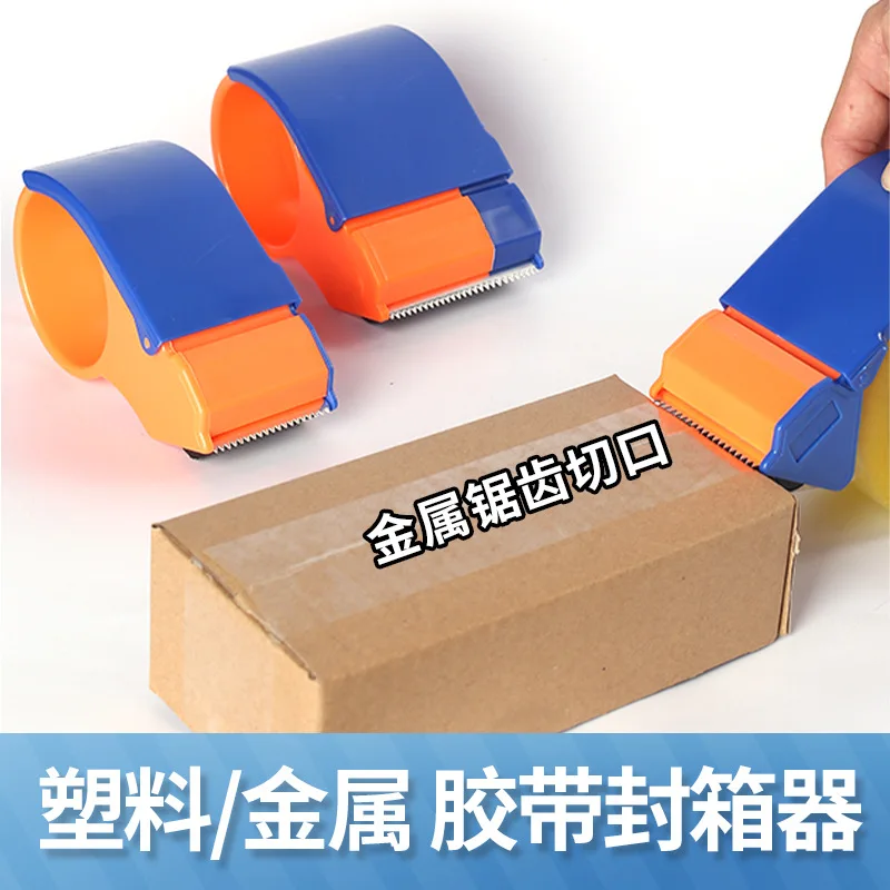 Wholesales Tape Gun Dispenser Packing Packaging Sealing Cutter Blue Handheld Warehouse Tools
