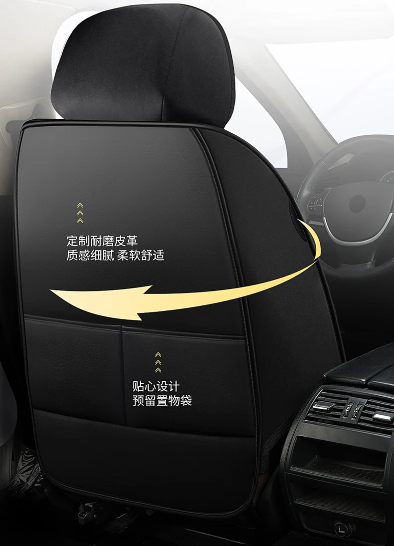 2024 new design all inclusive sport stylish cartoon panda design pillow universal fit leather car seat cover full set