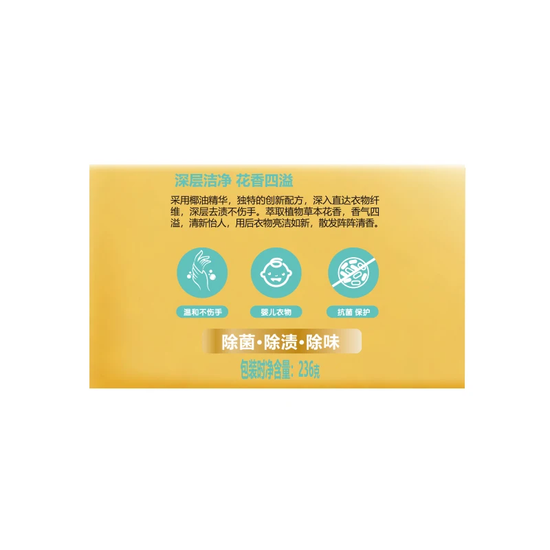 236g natural underwear soap bar deep cleaning household laundry soap noodles for household cleaning cheap soap base