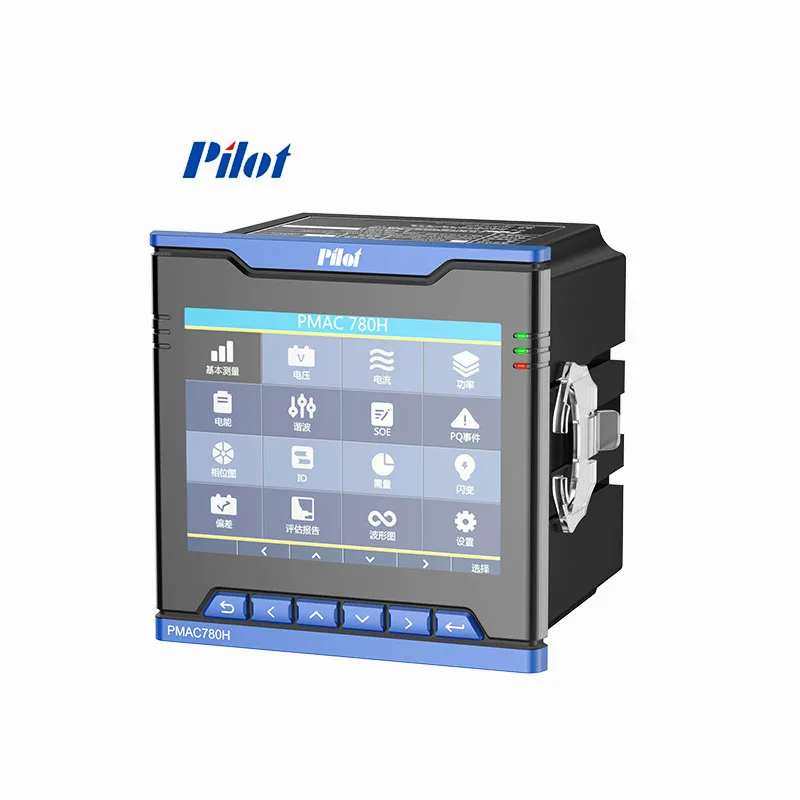 EN50160 Pilot hot selling Power quality analyzer  PMAC 780H  Harmonic  Class A  Full real-time data Measurement