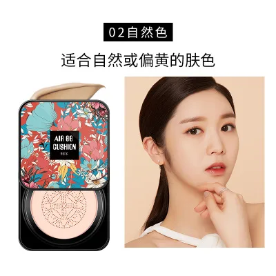
Hot selling mushroom cushion bb cream bb cream pressed foundation yiwu bb cream for Skin Whitening Brightening 