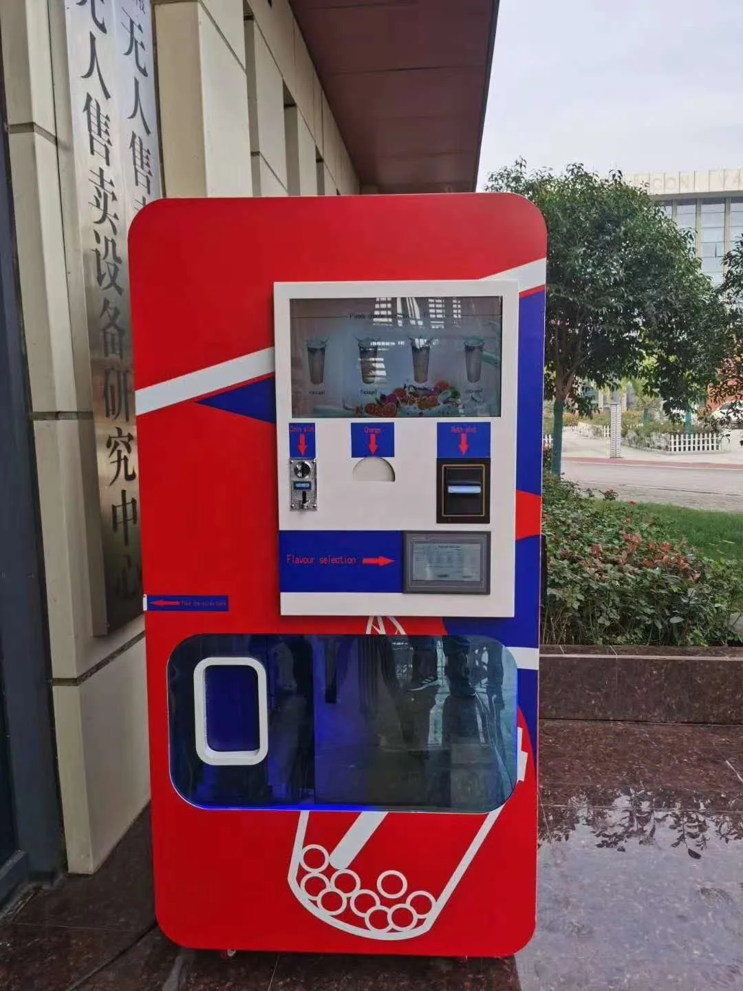 High Quality Automatic Coin Operated Tea Time Coffee Milk Tea Vending Machine