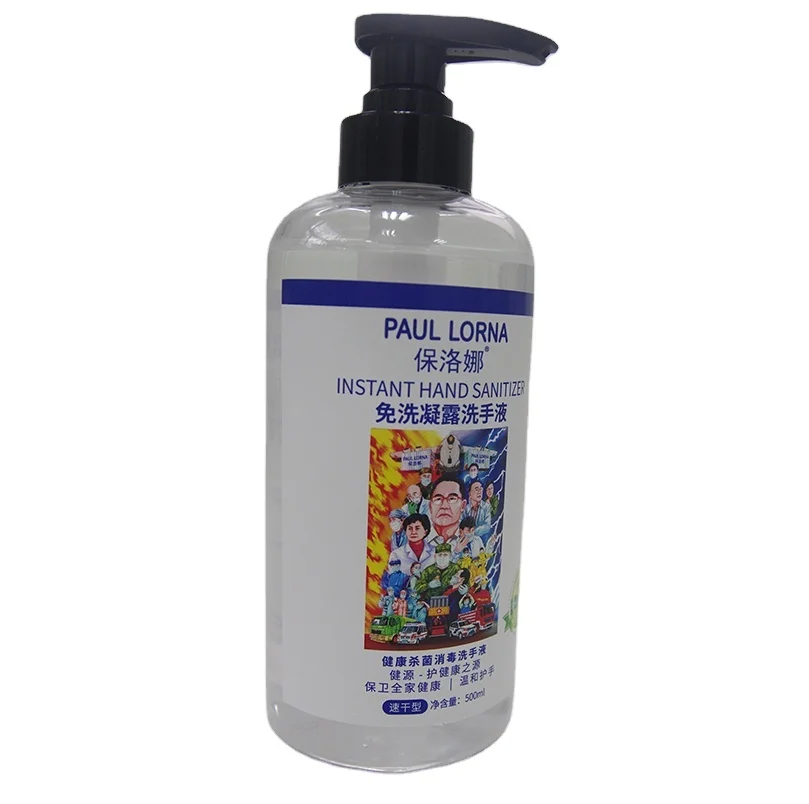 2021 PAUL LORNA High Quality 500ml Large bottle of Hand Wash hand soap  Wash-free Hand Sanitizer Gel  with Competitive Price