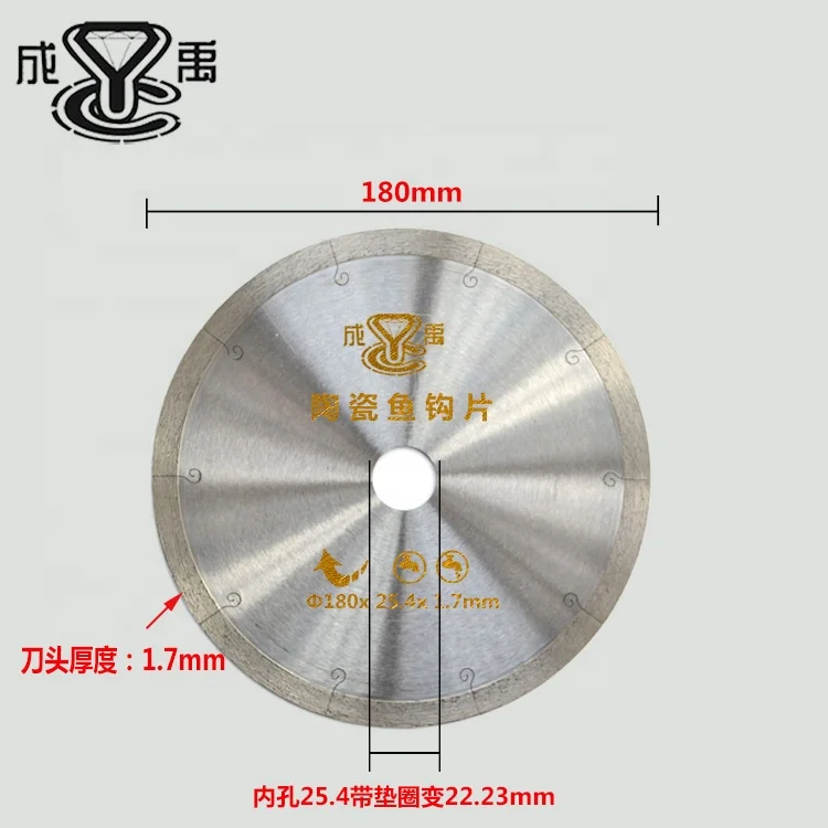 Factory Wholesale Diamond Saw Blades Continuous Toothless Blades for Tiles