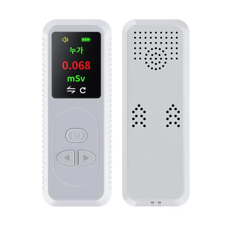 Household Portable Digital Dosimeter Tester radiation detector equipment radiation measuring device