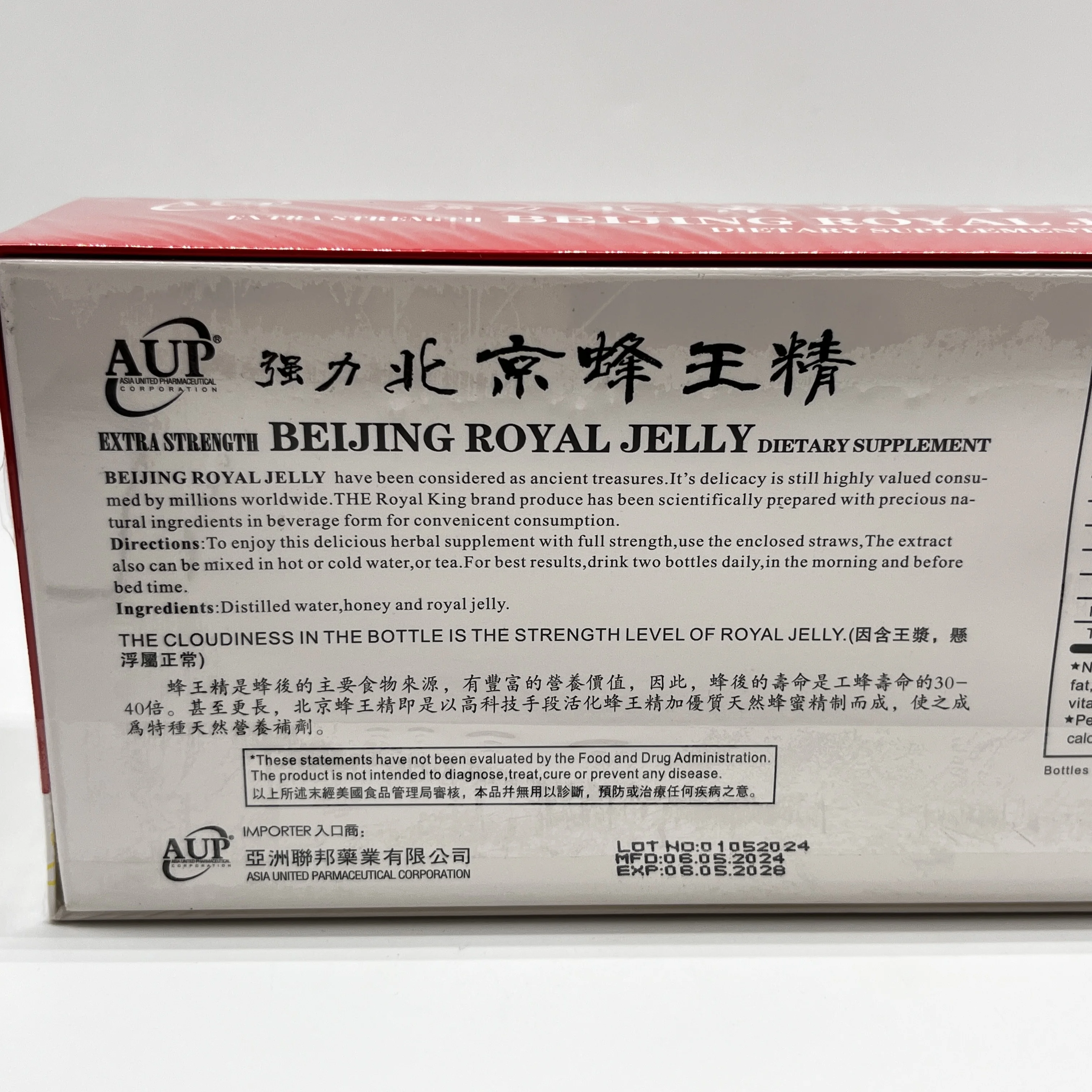 Extra Strength Beijing Royal Jelly 30 Vials/Box Herbal Supplements
