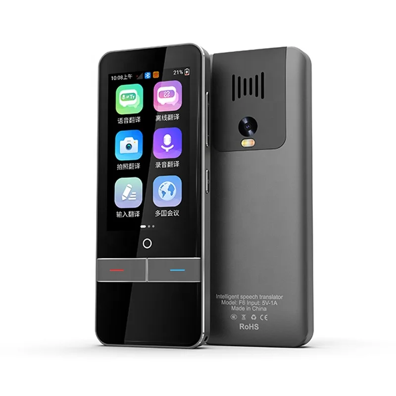 3 Inch Screen Photo Offline Translation Voice Offline Translation Offline Recording Audio Translation Electronic Dictionary