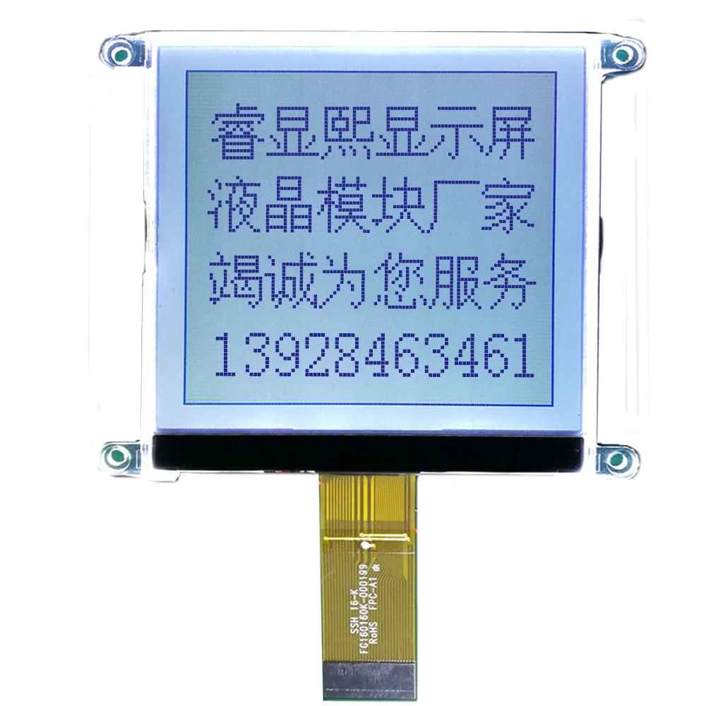 Square Graphic LCD Display FSTN Positive LCD Sreen 160x160 Graphic LCD Module