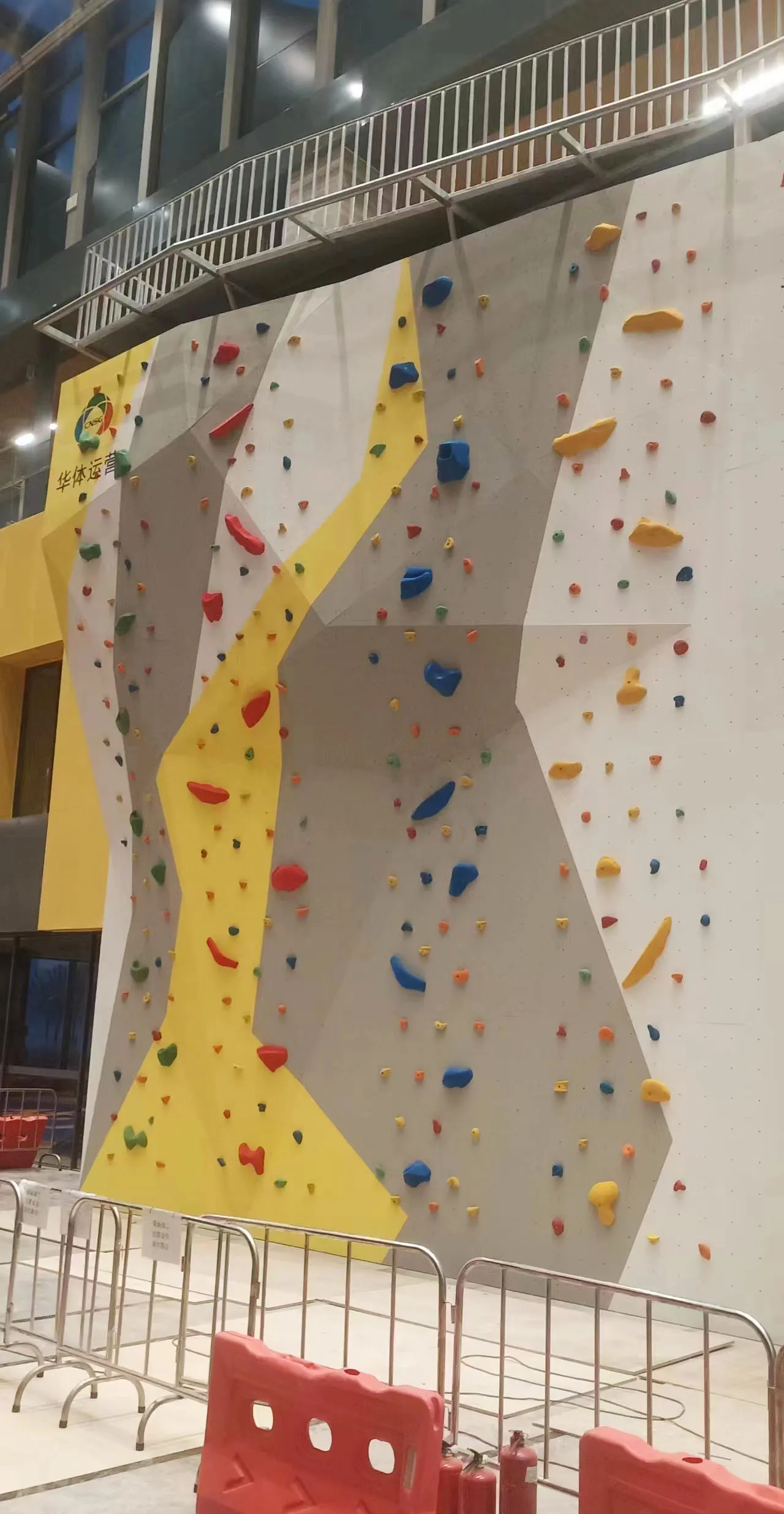 Colorful PVC Rock Climbing Wall Adventure Game Equipment for Kids for Indoor and Outdoor Trampoline Parks