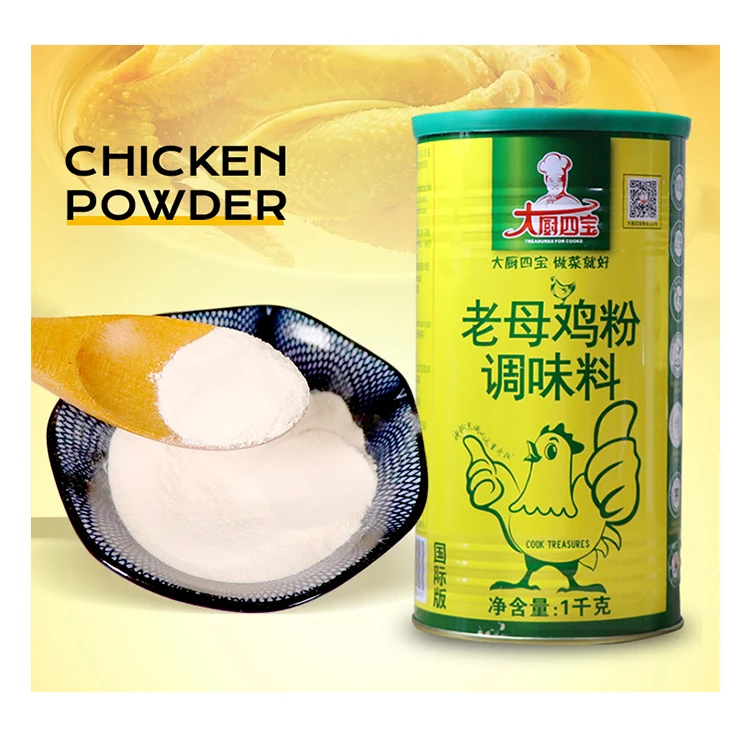 Factory Manufacture High Quality Cooking Condiment Chinese Food Halal Of Chicken Powder For Cooking Various Dishes
