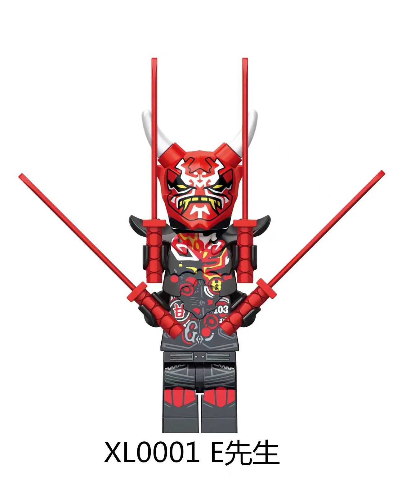 LE01-02 XL0001-5 Famous movie role Dark hell armor decoration assembly plastic Bricks Building Block Toys boys Kid