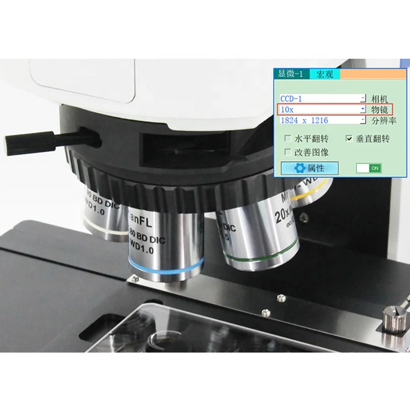 MAXCOPE M12.5850 Trinocular Biological XYZ Stage Motorized 3d Microscope