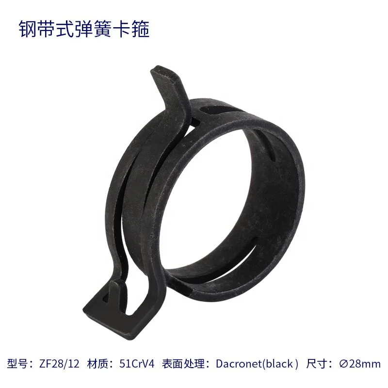 DIN3021 Clamp Hose Tube Clamp Mini Spring Hose Clamp Fitting Stainless Steel Flexible Taiwan Bags American Time Surface Plastic