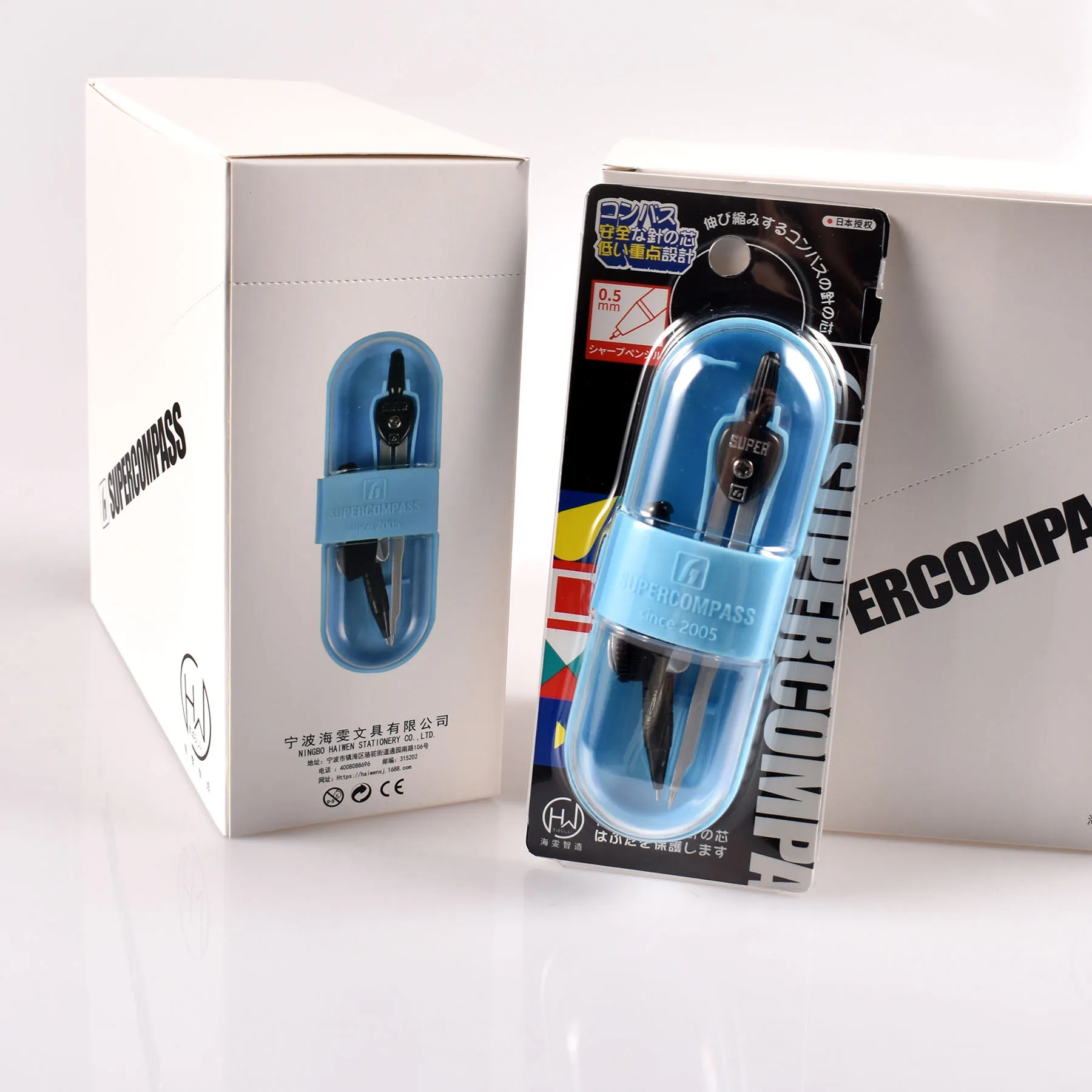 free sample good perfect quality school drawing compass school pupil compas plastic box