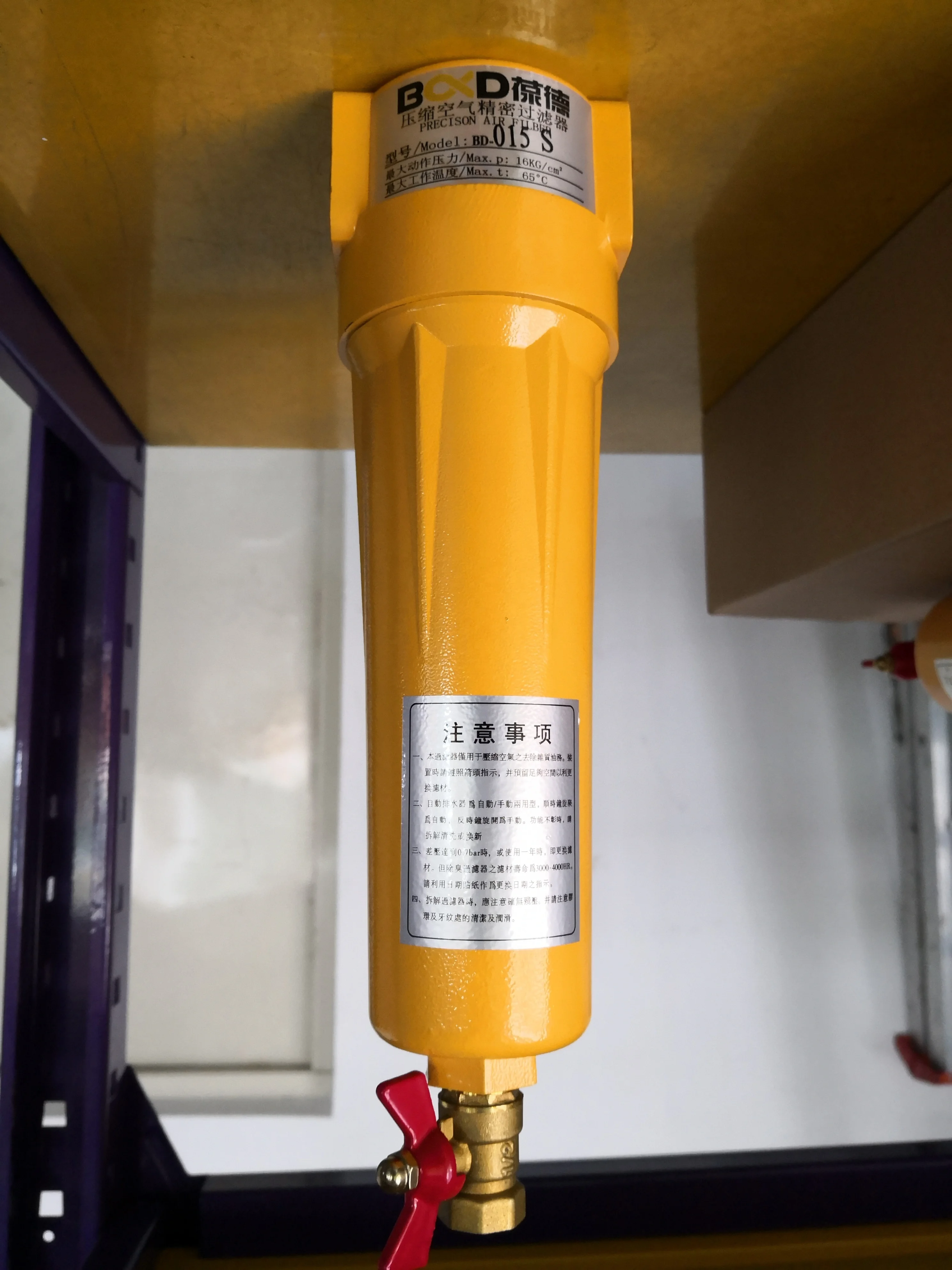 Сжатый фильтры BD-015 1.5cbm/мин (1,5 куб/мин воздушный фильтр 1.5mpa/15bar углеродистая сталь предоставляется 1 дюйм CN;GUA желтый 10kgs