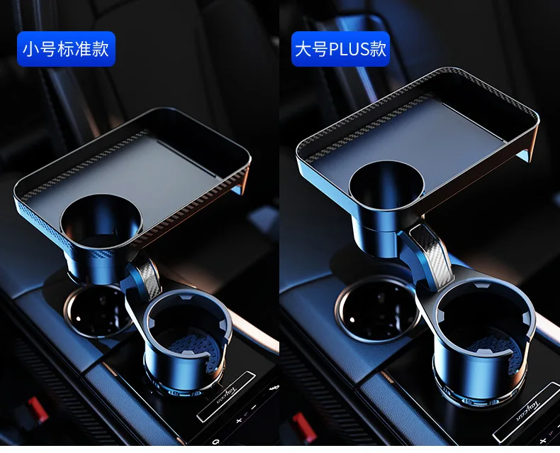 Upgrade High quality Vehicle-mounted Slip-proof 360  expanded  adapter tray  plastic coffee car cup holder for car