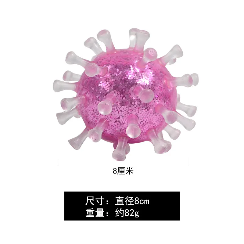 Best selling new fancy toy color beads vent ball squeeze gold powder decompression ball burr toy Gag Toys