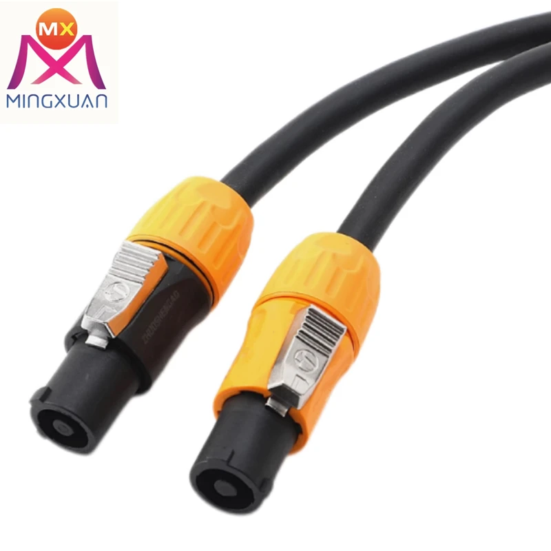1M Audio 20A Protection Cable connector Power cord Waterproof Input-output line
