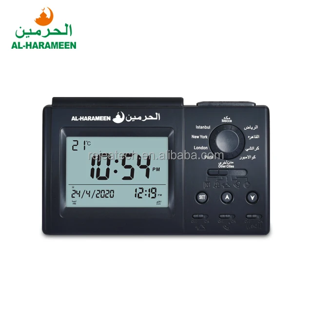 Al-Harameen 1150 Cities HA-3006 Islamic Muslim Prayer Digital Alarm Table Azan Clock Islamic Azan Mosque Muslim Table Wall Clock