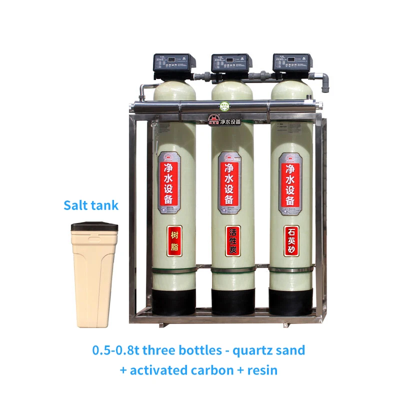 quartz sand filter media water treatment filter media 0.5-0.8T Three-stage filtration system